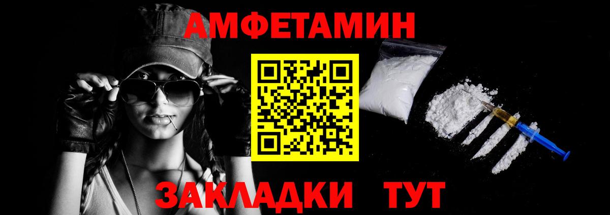 Amphetamine Premium  Вход с VPN  АМФЕТАМИН  Амфетамин  Нефтекумск 