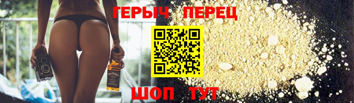 ГЕРОИН Heroin  Героин  Нефтекумск  Вход с VPN 