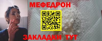 mdpv Тула
