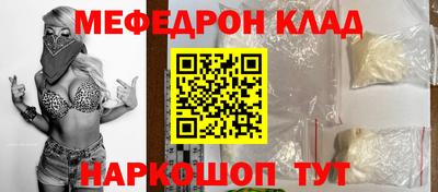 mdpv Тула