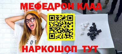 mdpv Тула