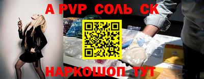 mdpv Тула