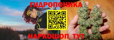 каннабис Тулун