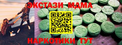 каннабис Тулун
