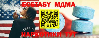 mdpv Тула