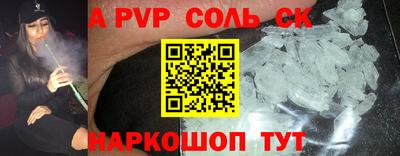 mdpv Тула