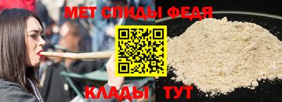 mdpv Тула
