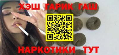 каннабис Тулун