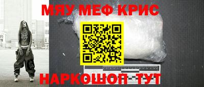mdpv Тула