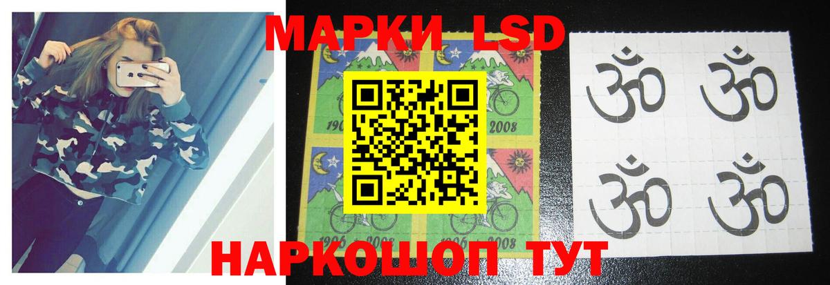 Нефтекумск  ЛСД экстази ecstasy  Вход с VPN  Лсд 25 экстази ecstasy 