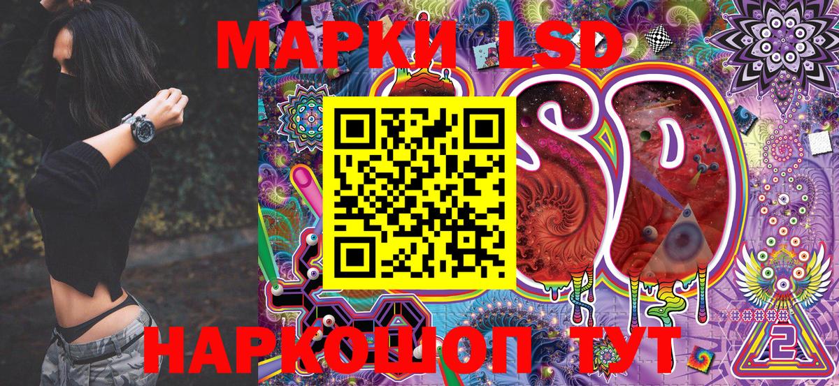 Нефтекумск  Марки NBOMe 1500мкг  хочу наркоту  Вход с VPN 