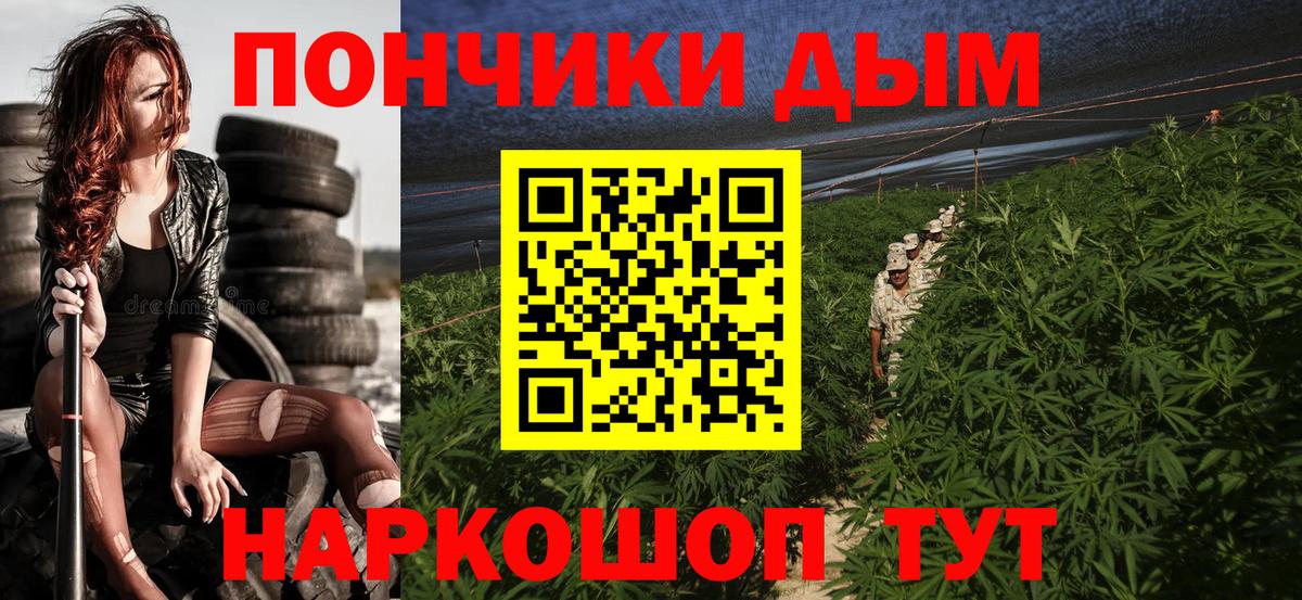МАРИХУАНА AK-47  Вход с VPN  Канабис SATIVA & INDICA  Бошки марихуана план  Нефтекумск 
